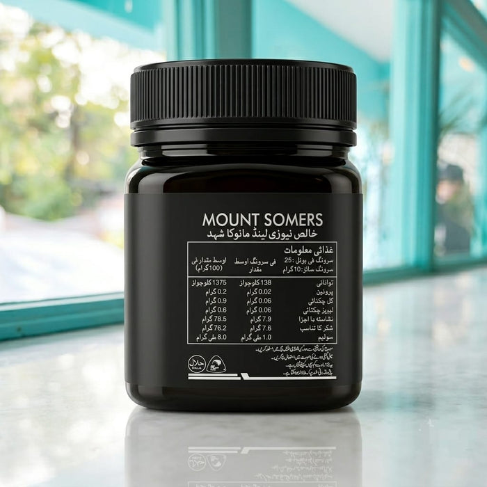Manuka 10+ Honey 250g - Tayyib Store - Mount Somers - Lahore
