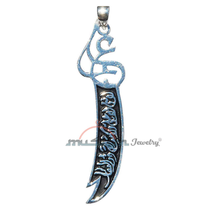 Large Silver Dhul-Fiqar "La Fata Illa Ali" Double Sword Pendant