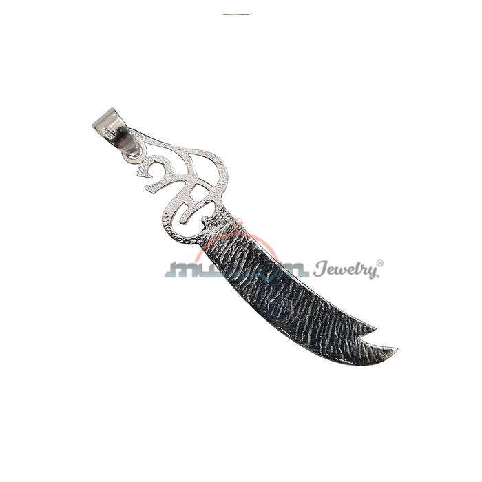 Large Silver Dhul-Fiqar "La Fata Illa Ali" Double Sword Pendant