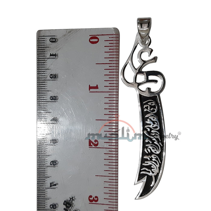 Large Silver Dhul-Fiqar "La Fata Illa Ali" Double Sword Pendant