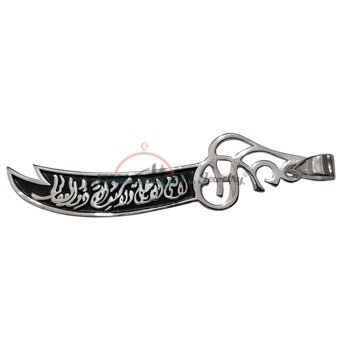 Large Silver Dhul-Fiqar "La Fata Illa Ali" Double Sword Pendant