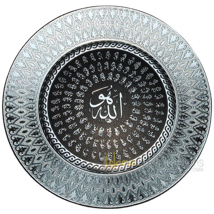 Silver Round Molded 8-1/4 In Asma Husna Display Plate - Islamic Calligraphy Art