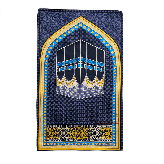 Travel Prayer Rug - Thin 24x40-in Kabah Arch Sajadah Prayer Rug