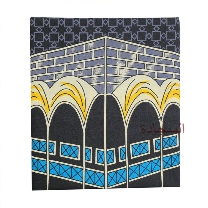 Travel Prayer Rug - Thin 24x40-in Kabah Arch Sajadah Prayer Rug