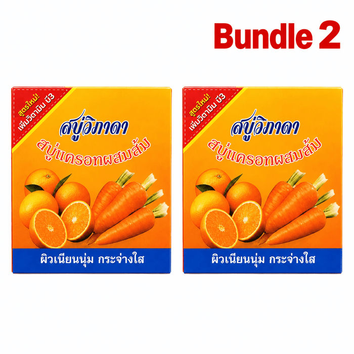 Vipada Carrot and Orange Soap | Brightening Daily Care - Yado African & Caribbean Market